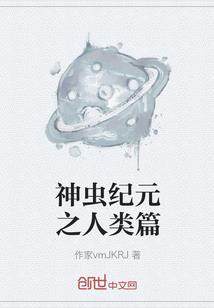 逆天之奈何之路