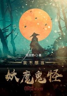 逆天魔妃绝世恋