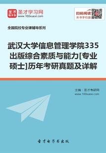 网游之血色猎杀
