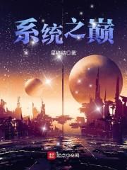 皇后和亲