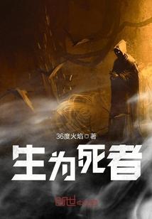 又临诡村