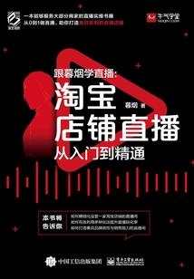 神君绝宠：神医吃货小王妃