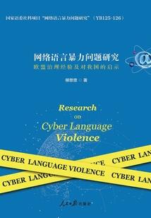 境界线上的维度线