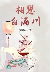 舞絮