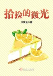 秋天的滋味