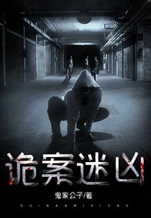 启示录之重生