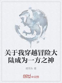 为什么我的主角光环总是不起作用