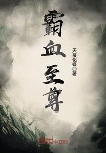 遗失地公主