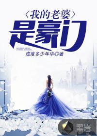 我该怎么回去