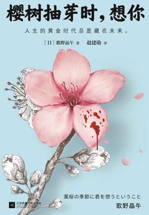 绿茶女配真不想抢男主
