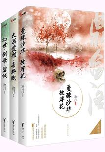 从边卒开始杀出个长生不死