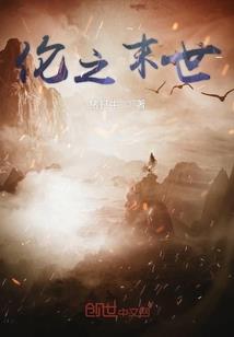 直面神的注视