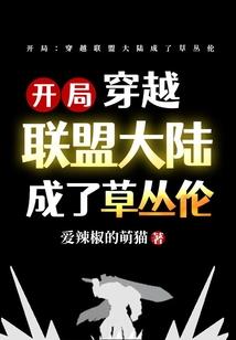 小小傻妃万万岁