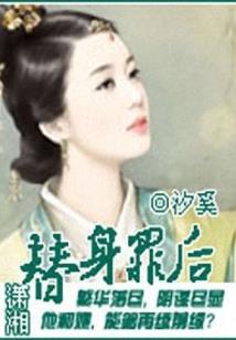 剑盟剑魔