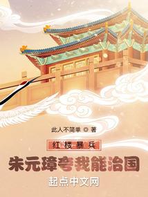 穿越者异世求生记