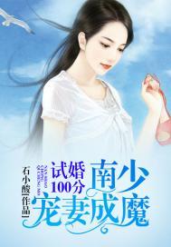 鬼仙夫君有点冷(合作)