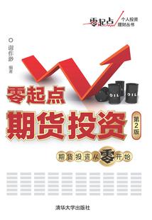 龙之逍遥行