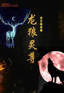 诡异之盗墓传说