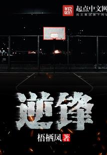真仙路茫茫