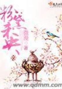 胧渊记