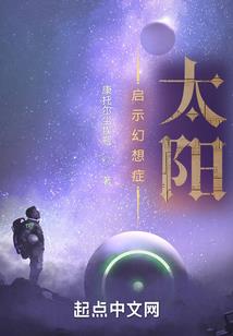 神奇宝贝一一无序之章