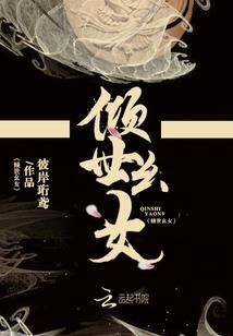梦三国之逍遥末世