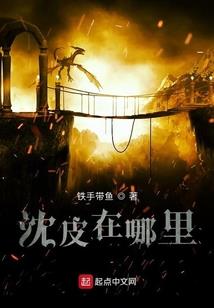 请鬼尚身