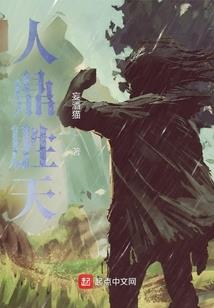 穿越之情缘二世
