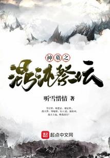 万年等待