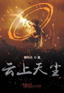 天行十三州1