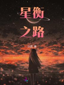 不死战经
