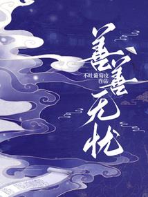 我不是来学习的