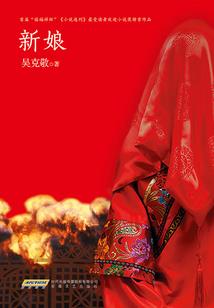 劣王：与龙戏情