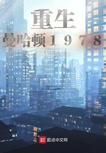已魔为尊