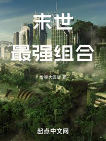 斗罗星的科加斯