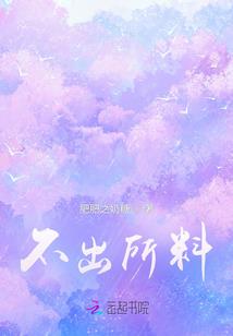 剑修闯异界