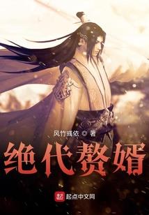 众毅