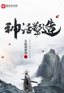 蛮荒鸿宇