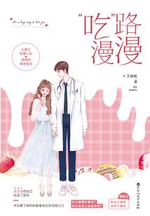 穷小子勇闯都市