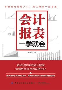 遗梦未来——预见