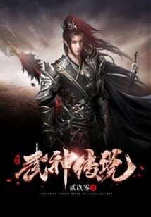 山诡怪谈