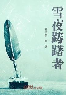 绝世狠人：开局获得圣母系
