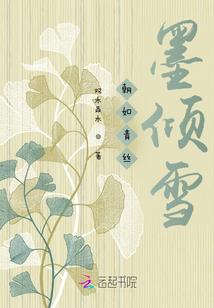 一世长安
