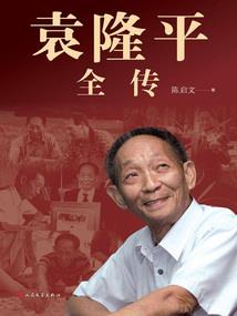 独揽风云