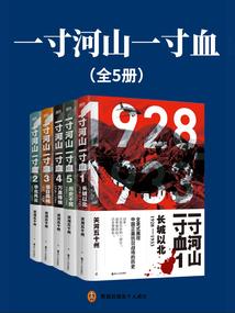 大荒武仙