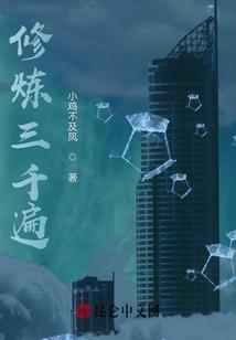 轻鸿狂妾