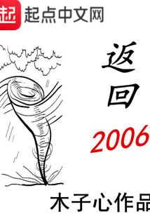 倒斗少年文物队