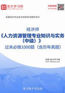 镇魂街之乱世枭雄