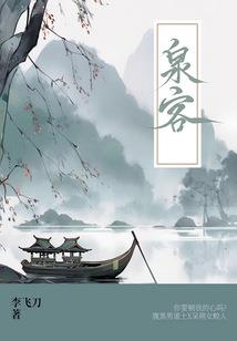 奥特：数码之心