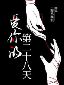 诸葛谋天下